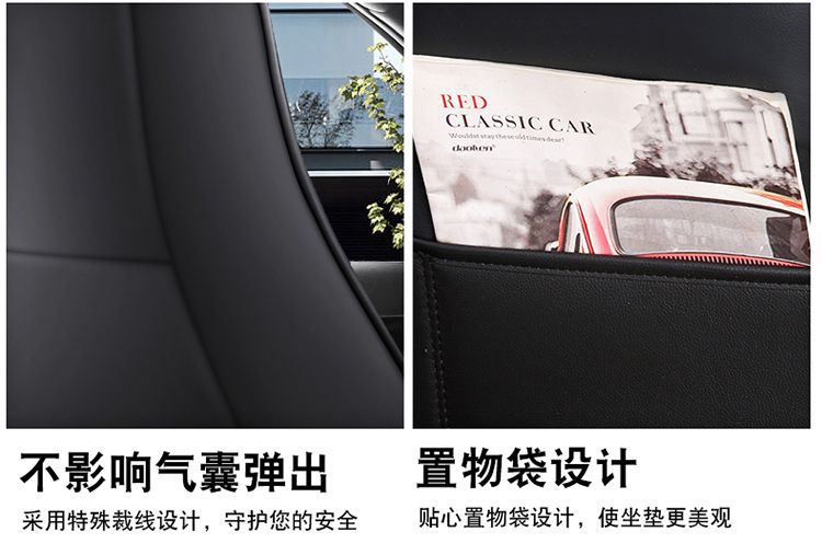 Suitable for Weimi Small Corn-Type Four-Wheel Electric Scooter, New Energy Vehicle Seat Cover, Surround Seat Cushion for All Seasons