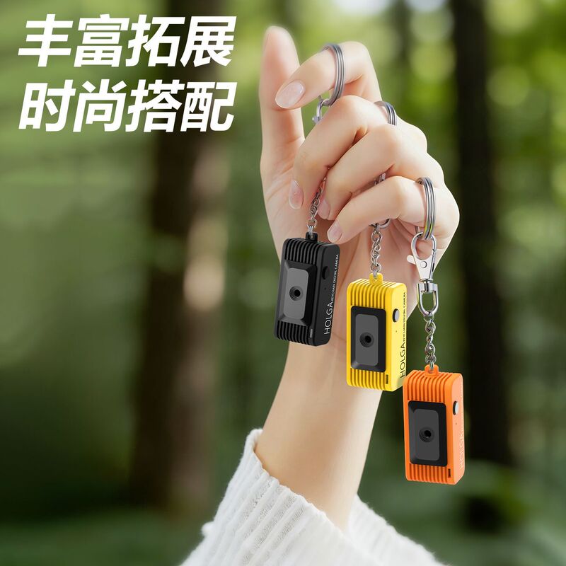 Holga Keychain Mini Digital Camera Retro Trendy Ccd Campus Travel Pendant Blind Box Camera in Stock