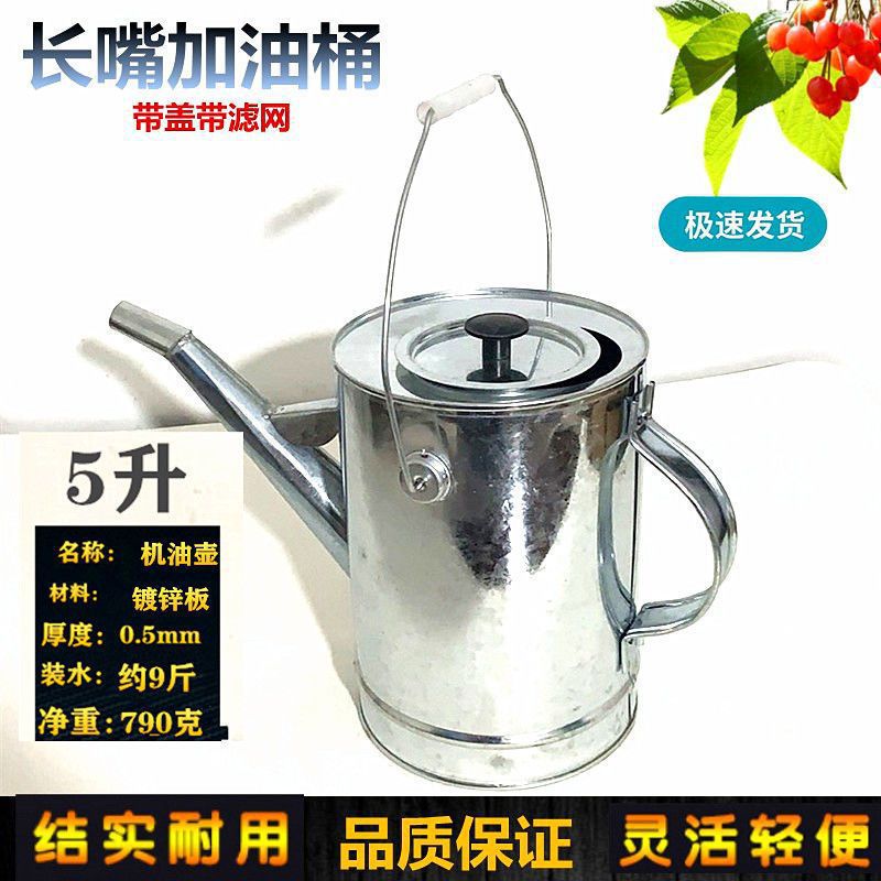 ★★기간 한정 핫 세일★★뚜껑이 있는 5리터 긴 주둥이 급유통