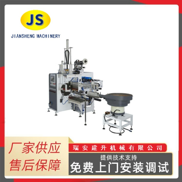全自动圆压圆模切分切一体机 多功能横切机