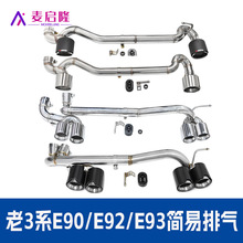 �m�����3ϵE90E92E93320325���b�����p߅���ĳ����P�̼�w�Ś��