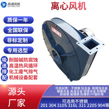 XQI XQII斜槽风机 水泥厂返料输送离心鼓风机 XQ斜槽高压鼓风机