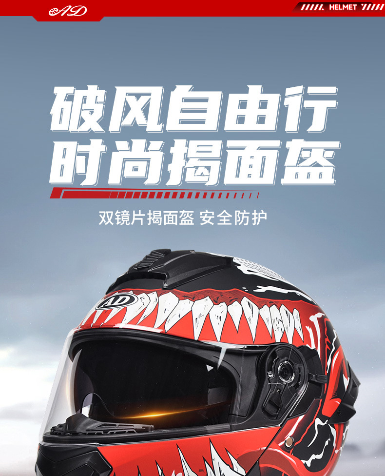 Bluetooth Electric Motorcycle Helmet for Men and Women, Full-Face Helmet for All Seasons, Safety Helmet, Flip-Up Helmet, Foreign Trade Wholesale