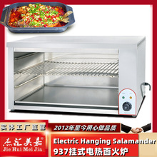 ����936/937�ڹ�ʽ�����¯������տ�¯�տ�����ʽ�������¯938