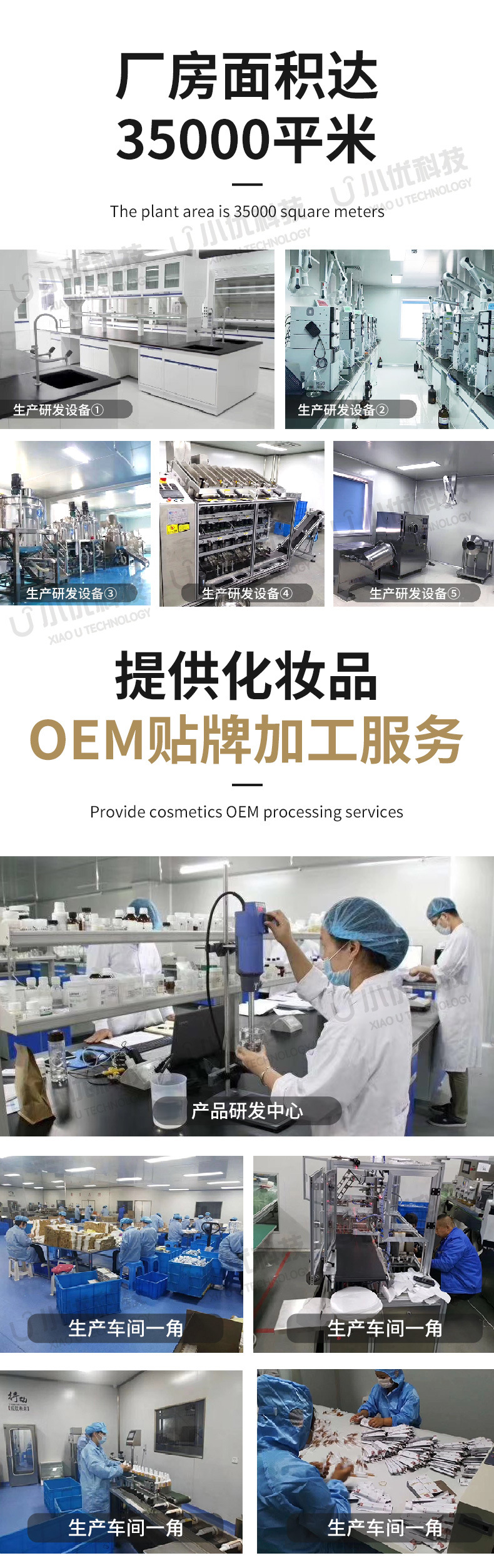 实力部分去掉最终_05