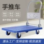 静音便携折叠超市搬运车