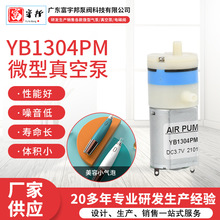 成人用品飛機杯助電動勃器情趣用品自慰器起勃器氣泵負壓YB1304PM