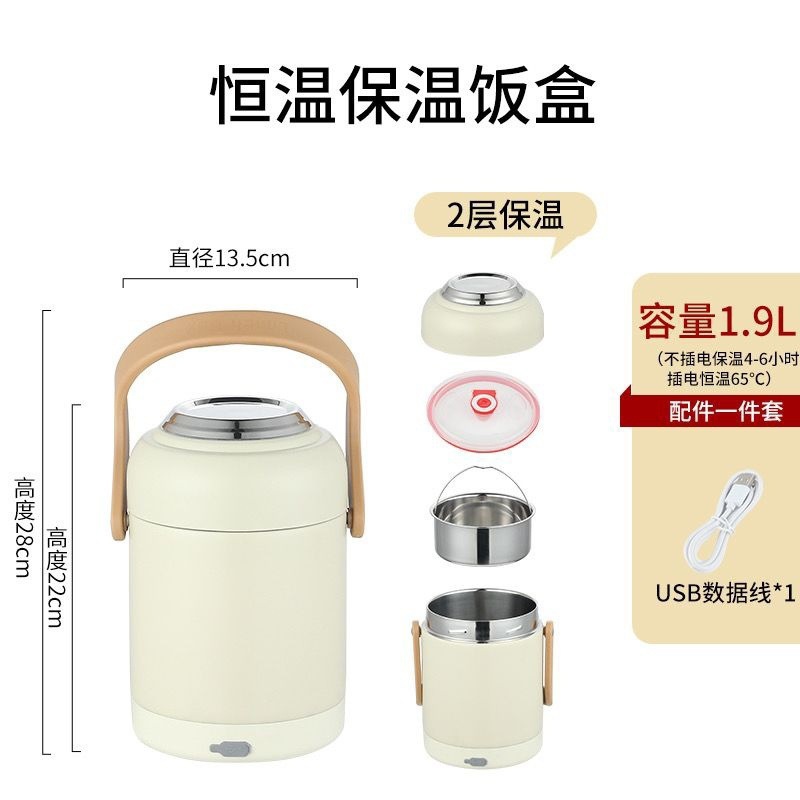304 acero inoxidable aislamiento caja de almuerzo USB enchufable para automóviles portátil de alta capacidad de temperatura constante barril de almuerzo aislamiento de la olla