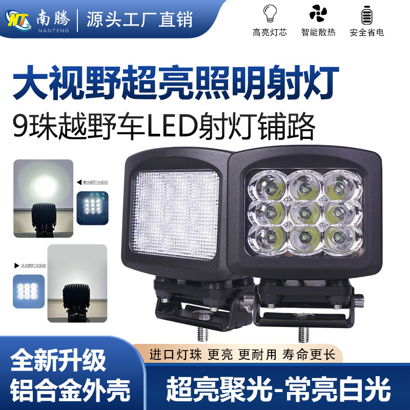 5 pulgadas cuadrado LED90W luz de trabajo proyector de luz de coche Luz de vehículo todoterreno modificado Luz de camión ligero de alta potencia image 1