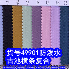 49901#800D�ųغ������Ϸ���ˮ���Ứ����ţ�򲼺��Ʋ���