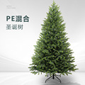 厂家直销现货绿色pe混合圣诞树豪华加密绿树定制圣诞节装饰