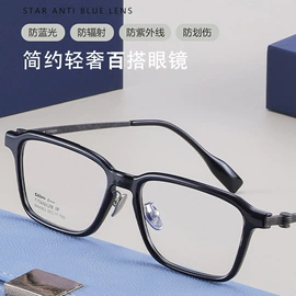 框架眼镜;光学眼镜;太阳镜