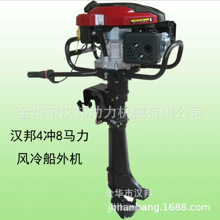 Бренд Hanbang, 4-8 лошадиных сил, подвесной весло, весло, толкатель, Заводской магазин