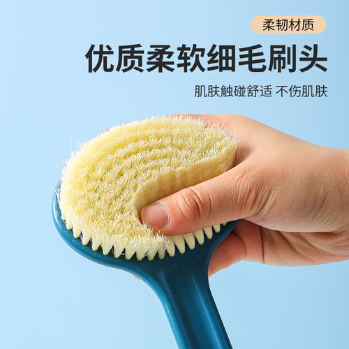 Multifunctional scratchable bath brush with soft hair and long handle, bath brush and back rub artifact for scratching itches, which can be wholesaled for home use