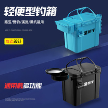 新款多功能小钓箱超轻钓鱼箱全套钓鱼桶可坐加厚溪流路亚活鱼桶