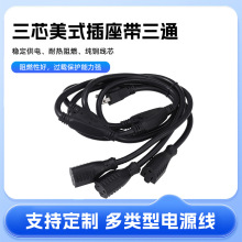 ���S���l�Դ����ʽ���^ ��ɫ�A�^��о��Ҏ���� ����ͨ��