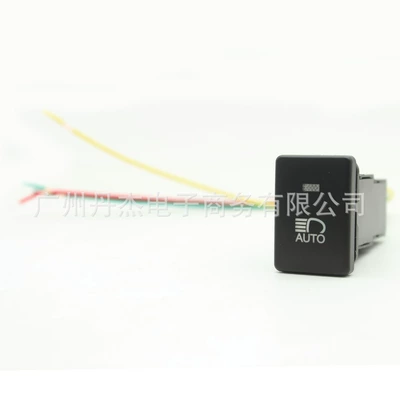 music fan radar power — Other Car Modifications - auto-switch-tail-line