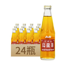 �ձ�ԭ�b�M��Asahi���՞��������200ml*24ƿ��0��0֬�Lζ�����