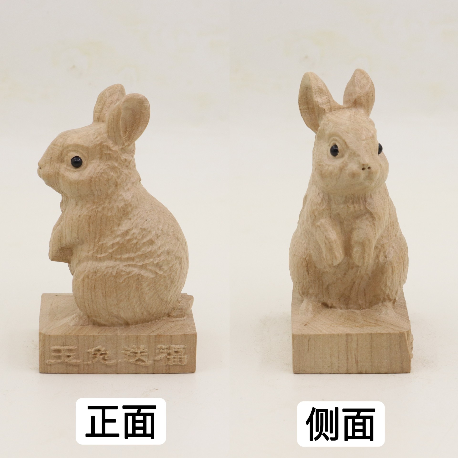 복숭아나무 8cm 사각장식 [마오토끼]