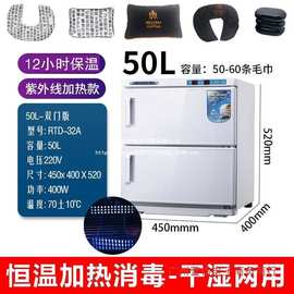 家用商用智能恒温包热敷包加热柜保温蒸汽湿毛巾消毒机箱小型标配