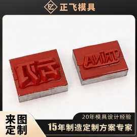 弹性硅胶烫金模具 覆膜纸盒PU皮竹木玻璃凹凸面烫金硅胶板定制