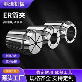 AA级筒夹多孔钻铣床雕刻机夹头ER8ER25ER12高精度弹性刀柄夹具