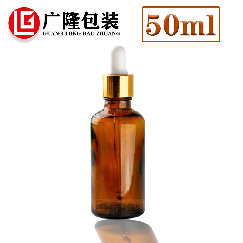 メーカースポット50ml茶色精油瓶サンプル分注エッセンスガラス瓶50ml茶色ガラス精油瓶|undefined