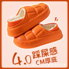 Winter slippers, fleece soft removable footwear indoor platform