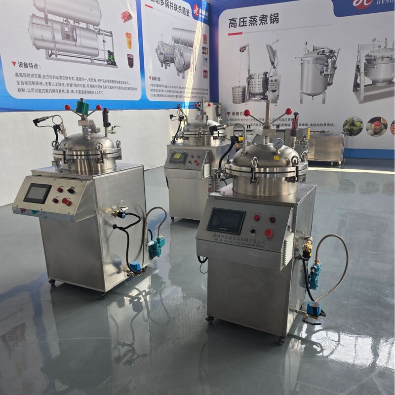 Vertical Counter-Pressure Sterilization Pot, High-Temperature and High-Pressure Sterilizer for Meat Products, Vacuum Sterilization Equipment for Cooked Food and Zongzi
