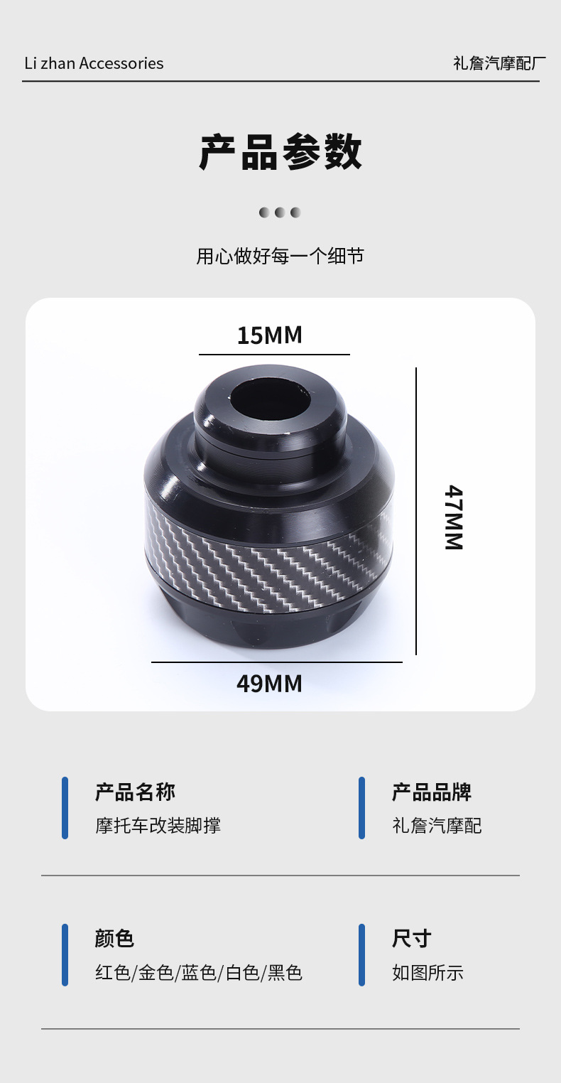 Cross-border aluminum alloy front fork cup suitable for electric vehicle and motorcycle modification accessories, anti-collision shock-absorbing scooter decorative parts