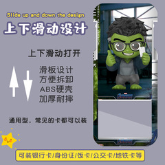 Anime card case student school badge card case meal card access card bus card case work ID factory badge card case wholesale