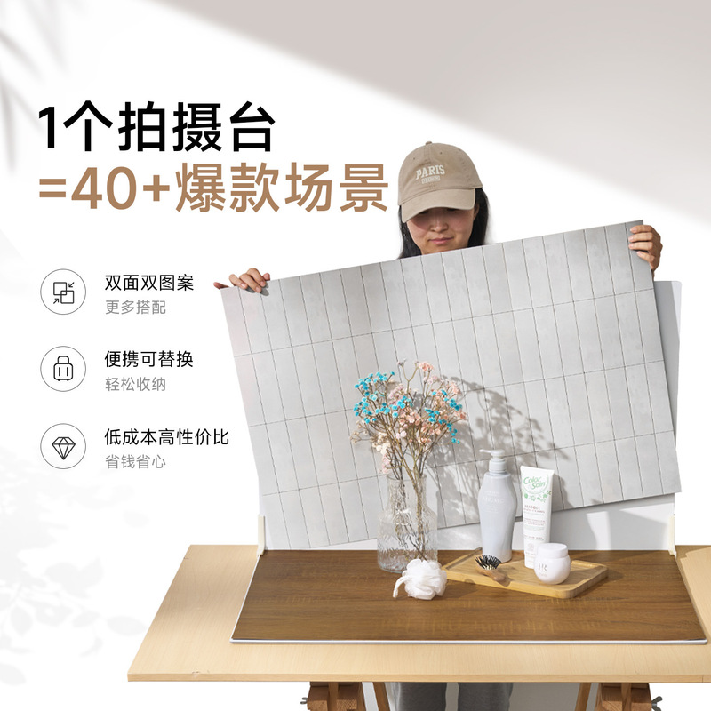 Replaceable large-size still life photography background stand, double-sided background paper, wall and desktop ins scene shooting props Replaceable large-size still life photography background stand, double-sided background paper, wall and desktop ins scene shooting props