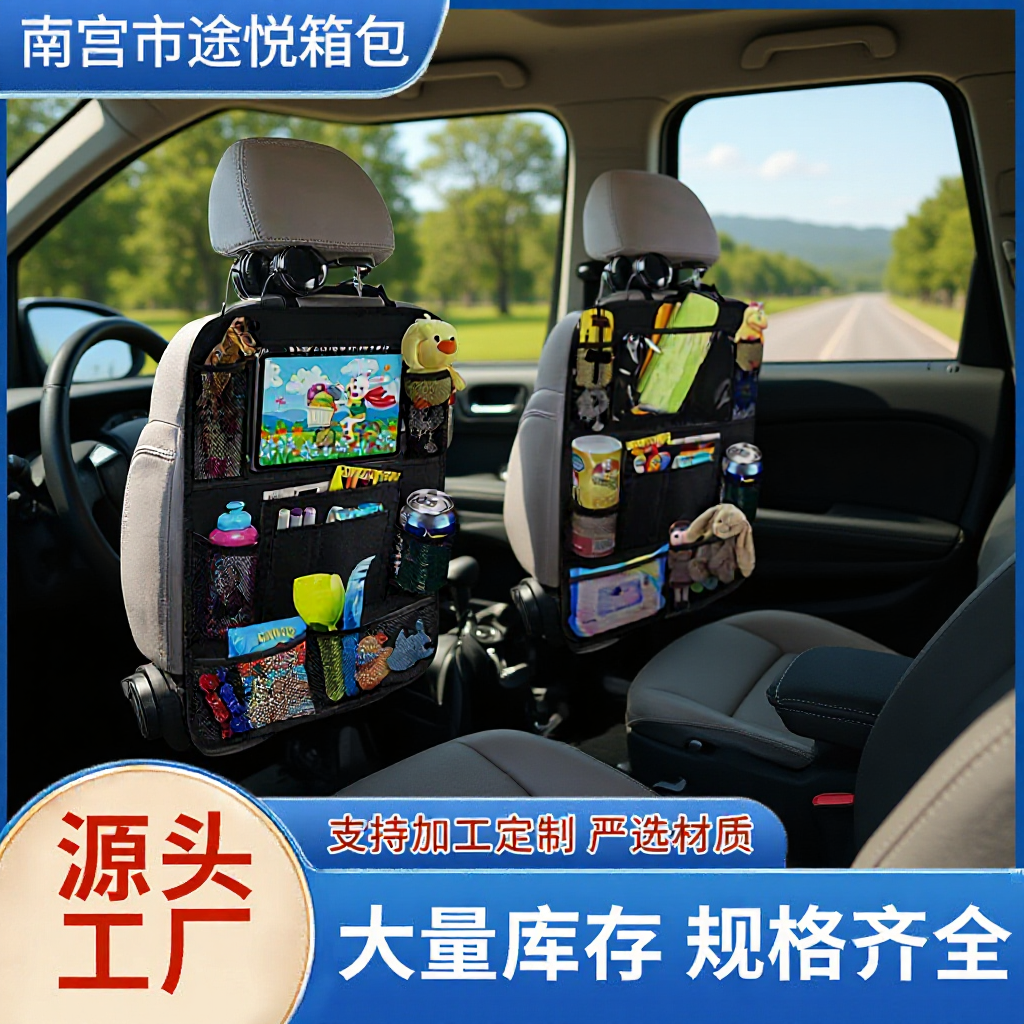 Bolsa de almacenamiento para vehículo transfronterizo que contiene asiento de automóvil de tela de oxford respaldo anti-compresión y anti-desgaste suministros de automóvil
