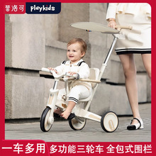 playkidsS02-3݆ͯ܇1-6qĺһƿT