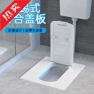 Squatting Toilet Cover Squatting Pit Toilet Cover Odor-proof Cover Anti-throwing Anti-rat Squatting Toilet Pit Anti-skid Squatting Toilet Cover