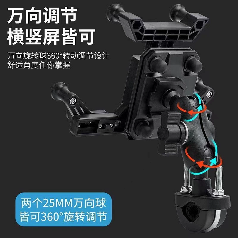 Shockproof nylon electric car, phone holder, tubing, new collection