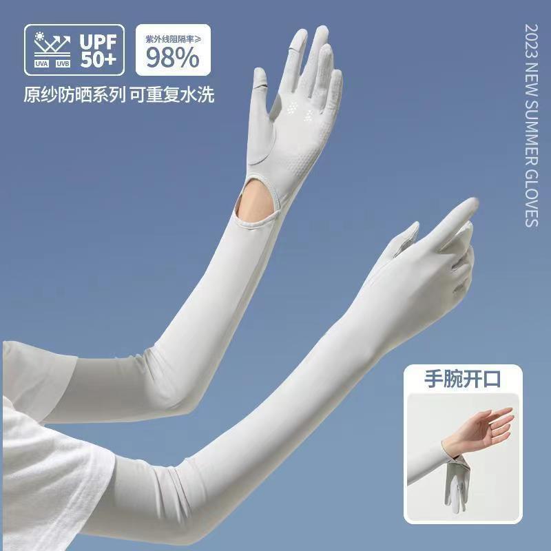 Arm sleeves summer full package new nylon arm sunscreen wholesale outdoor cycling ice silk arm sleeves for women long sleeve sun protection gloves