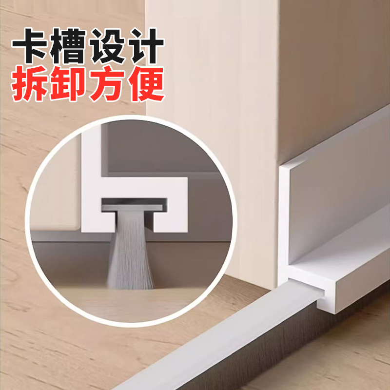 厂家批发门底毛刷密封条卧室房门缝隙胶条冬季门底防风条可拆卸