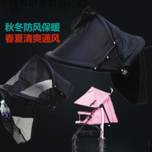 小推车防晒隔热遮阳挡伞车棚零件遮阳蓬藤车全蓬推四季婴儿车通用