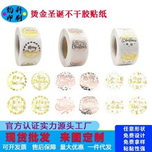 �羳�C���}�Q���Y��˺��b���N��Merry Christmas�����z�N��