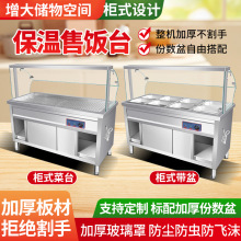 ��ʽ��ͱ���̨���üӟ�̨ʽ�������������С��ʳ�ô��̨