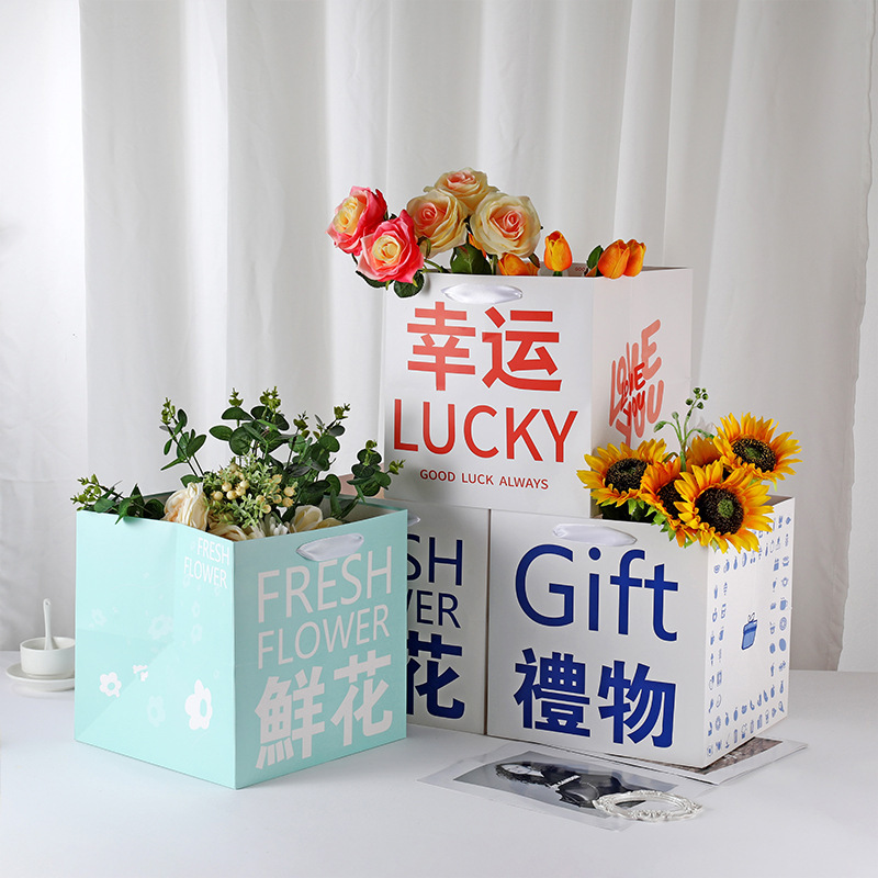 gift礼物袋手拎袋自己礼品袋插花生日材料花束鲜花手提袋生日礼物