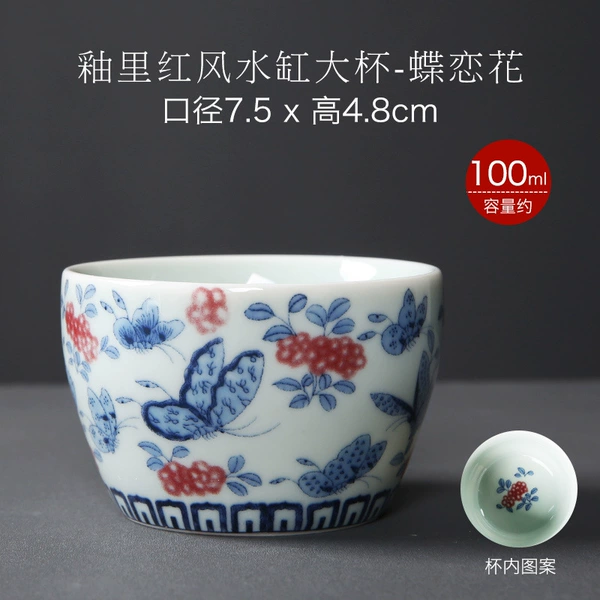 Blue and white straight cup Dielianhua