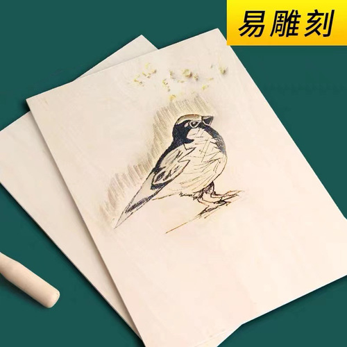 Double-sided basswood engraving board drawing board A2A3 board drawing material tool making board a4A5 engraving woodcut board