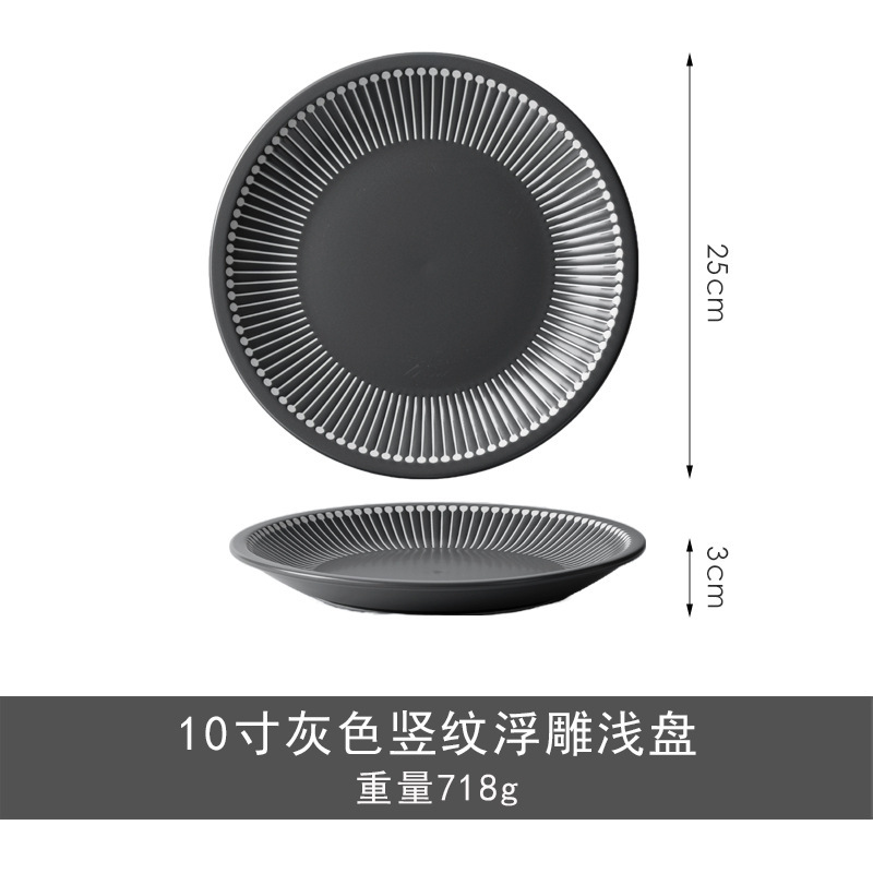 陶瓷釉下彩餐具套装新款饭碗盘子碗家用碗碟套装乔迁新居礼品碗碟|undefined