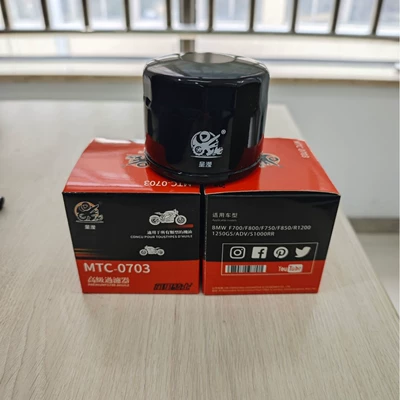 Suitable for Kn-160 – Oil filter