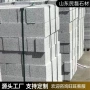 天然工程源头定制花岗岩