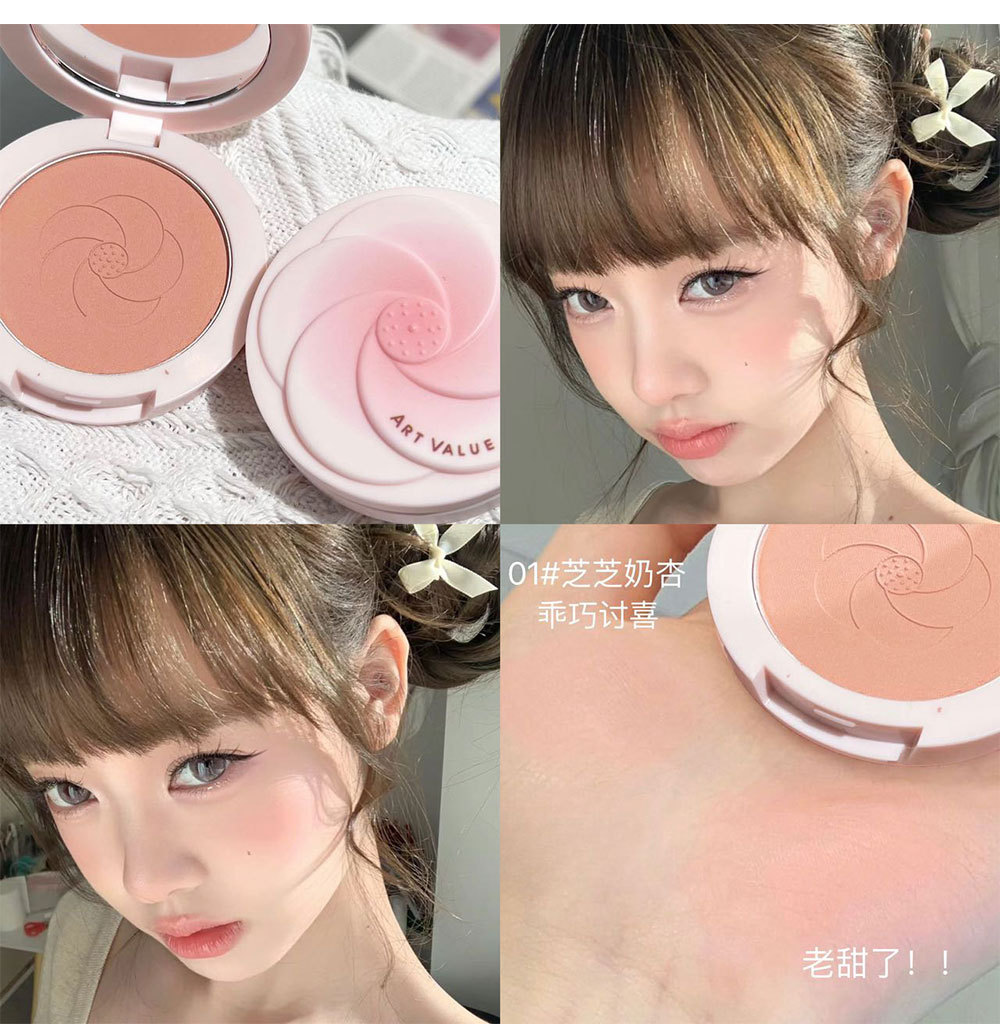 Art Value~ Pink petal blush, natural and delicate, whitening blush, contouring, versatile, the same as cross-border Internet celebrities undefined