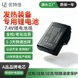 锂电池