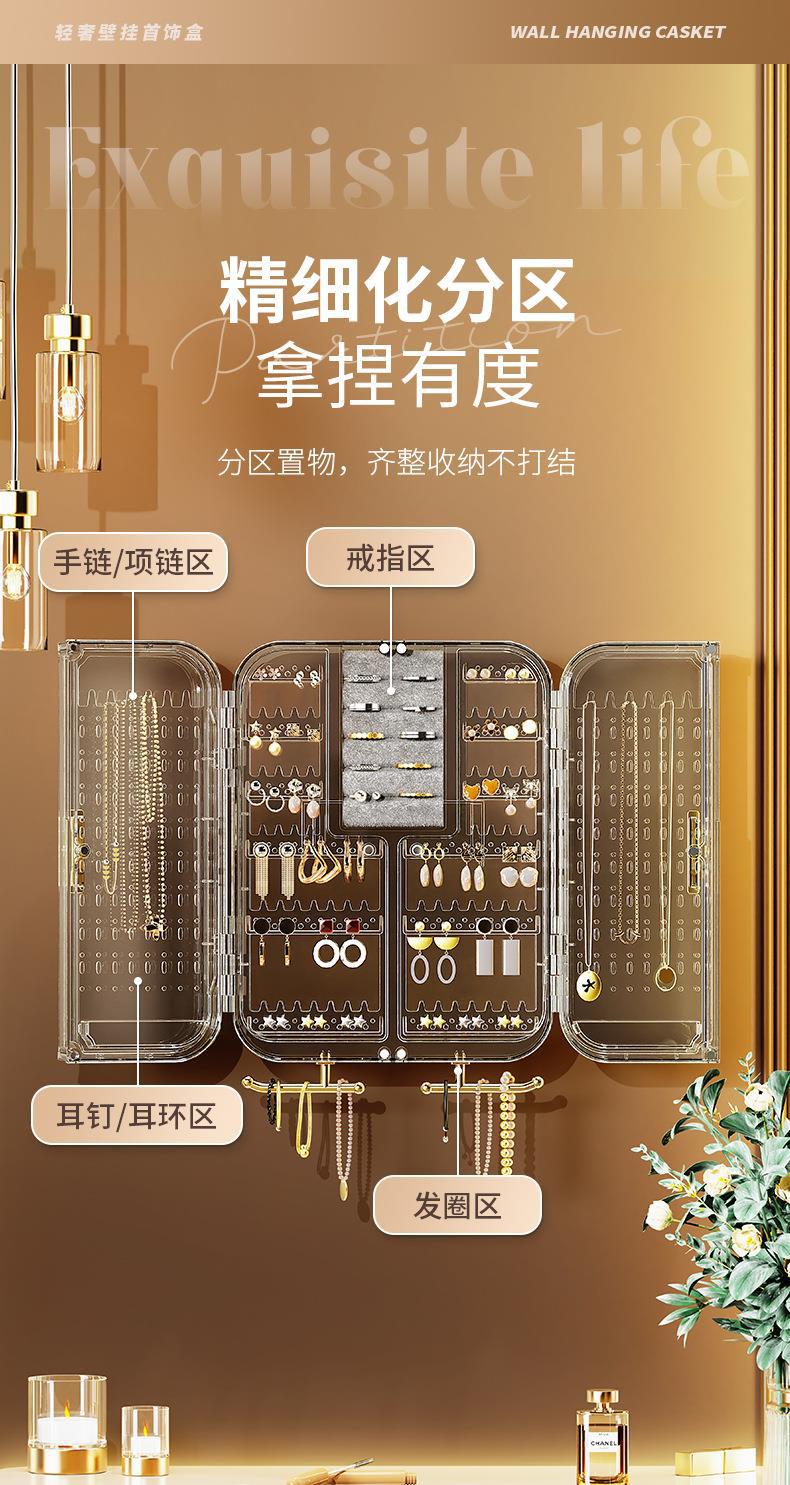 化妆盒详情-1220--奢华款_03